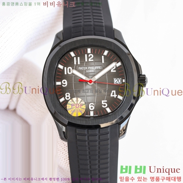 ���� �����ʸ� AQUANAUT 5168 �ð� 25FS003067-6