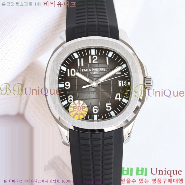 ���� �����ʸ� AQUANAUT 5168 �ð� 25FS003067-9