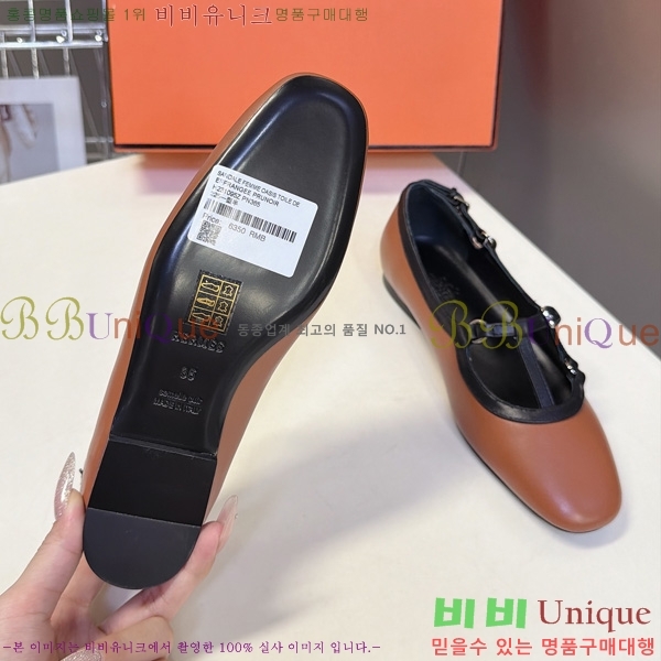 ���� �����޽� �÷����� HE1180756-1