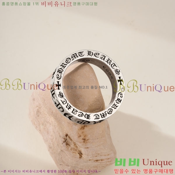 �������� ũ������ ���� CHS1234203-7