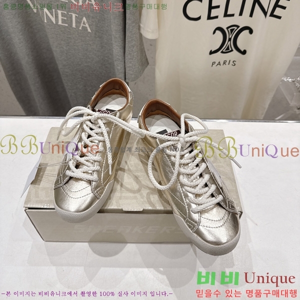���� ��籸�� ����Ŀ�� GD251109