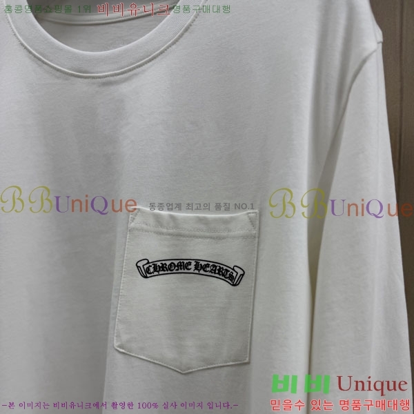 ���� ũ������ ����Ƽ CH8250642-2