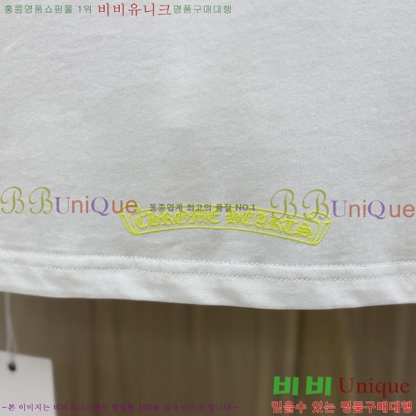 ���� ũ������ ����Ƽ CH8250637-2