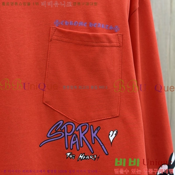 ���� ũ������ ����Ƽ CH8250627-2