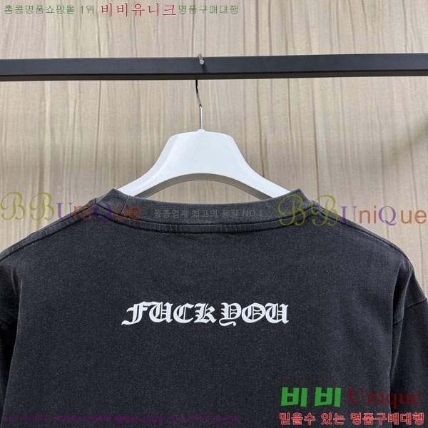 ���� ũ������ ����Ƽ CH8250633