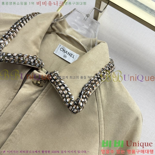 ���� ��* ���� CHA0457839-2
