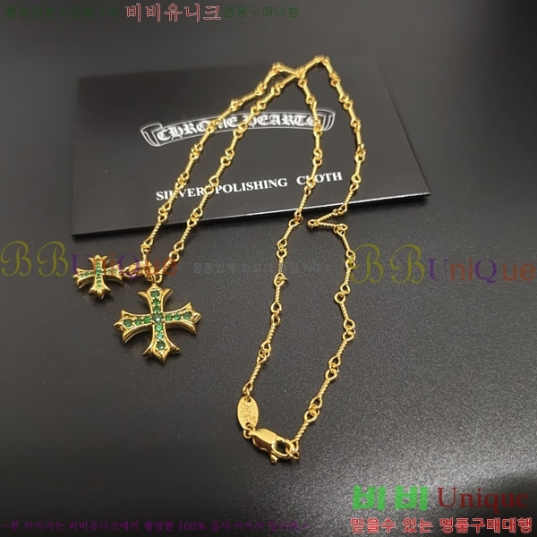 �������� ũ������ ����� CH645073465-10